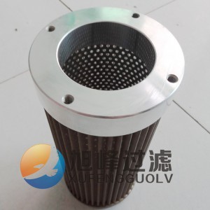 液壓油吸油濾芯（網式吸油過濾器）