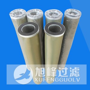 聚結分離濾芯150*1000