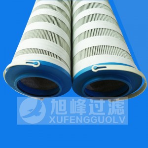 液壓油循環濾芯