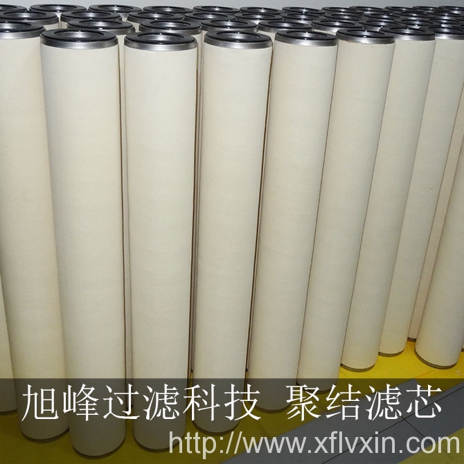 ??PALL航空聚結濾芯EASA補充類型(STC)批準證書